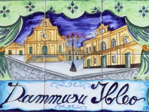 Casa Indipendente Palazzolo Acreide, SR Vendita