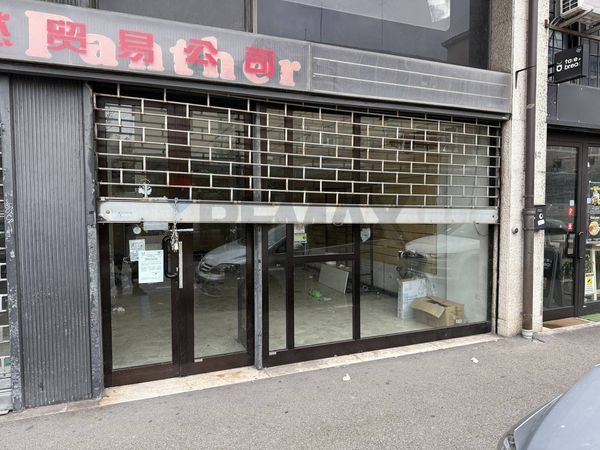 Negozio Zona Stazione, Treviso, TV Vendita - Foto 3